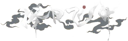 A Good Day to Ascend Logo